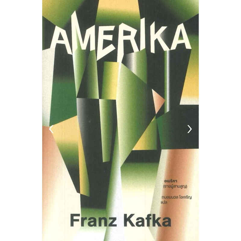 Amerika Der Verschollene